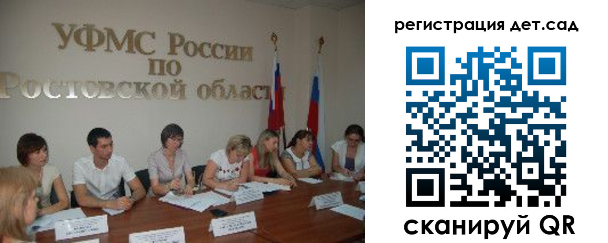 прописка для работы в Нытве