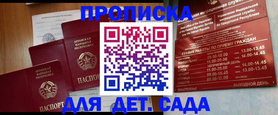 временная регистрация госуслуги в Нытве